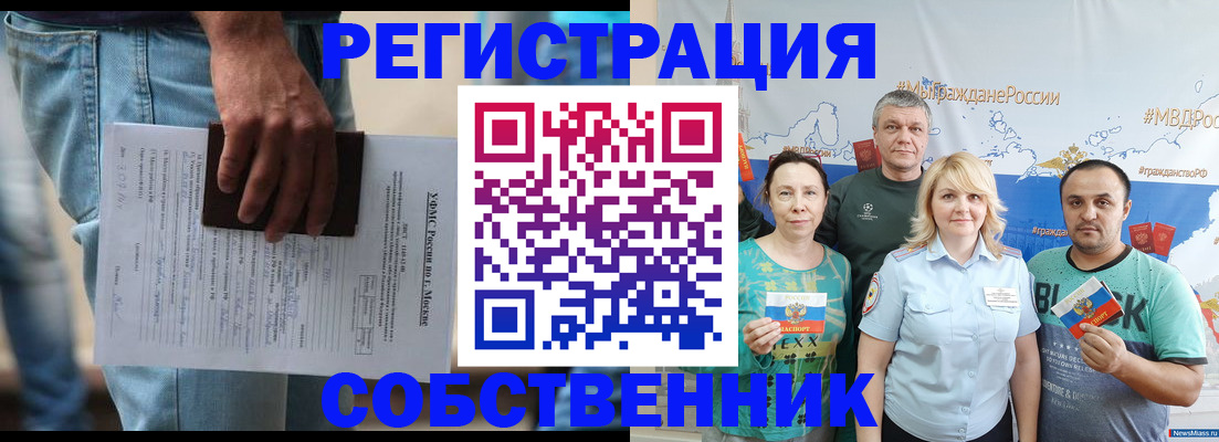 регистрация для дет. сада в Лесном